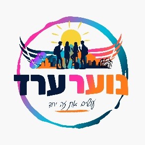 לוגו נוער ערד